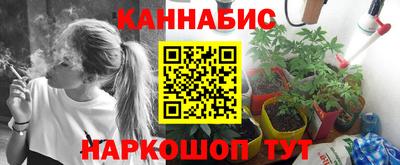 каннабис Балашиха