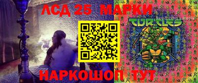 каннабис Балашиха