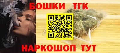 PSILOCYBIN Балахна