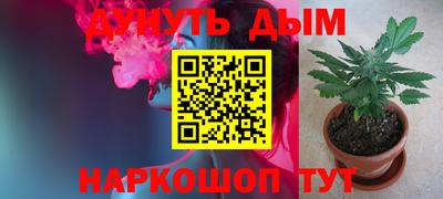 круглые Волгодонск