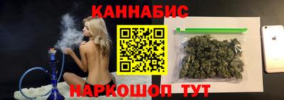 каннабис Балашиха