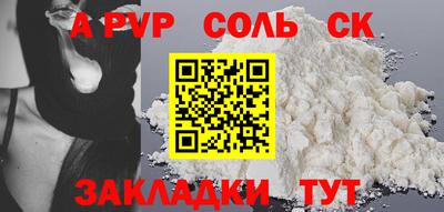 jwh Балаково