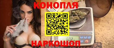 spice Волжский