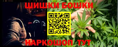 spice Волжский
