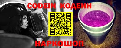spice Волжский