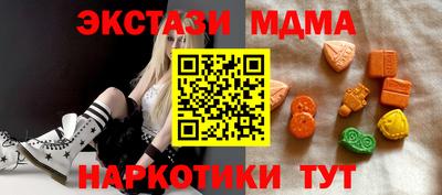 герыч Волжск