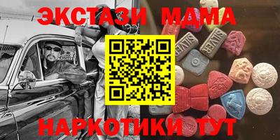 PSILOCYBIN Балахна