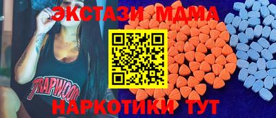 spice Волжский