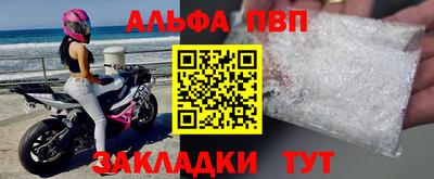 spice Волжский
