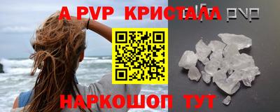 марки nbome Кандалакша