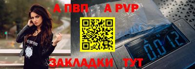 бутик Абакан