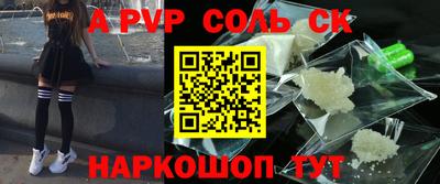 круглые Волгодонск