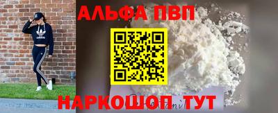 круглые Волгодонск
