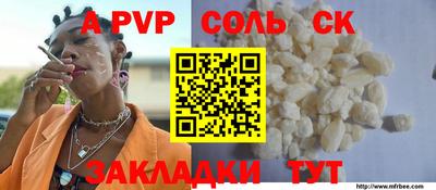 круглые Волгодонск