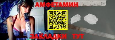 spice Волжский