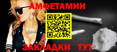 jwh Балаково