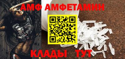 spice Волжский