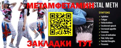 jwh Балаково