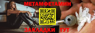 марки nbome Камышлов