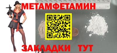 каннабис Балашиха