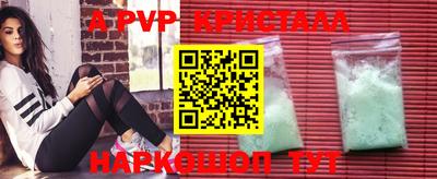 герыч Волжск