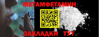 каннабис Балашиха