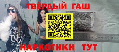 каннабис Балашиха