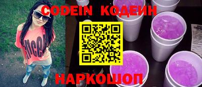 круглые Волгодонск