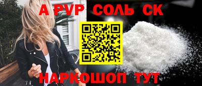 каннабис Балашиха