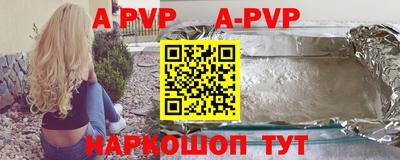 jwh Балаково