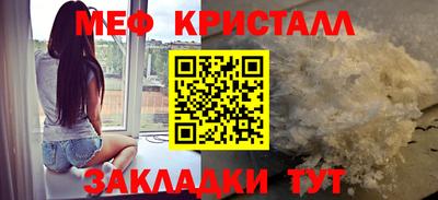 круглые Волгодонск