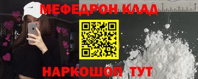 PSILOCYBIN Балахна