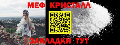 круглые Волгодонск