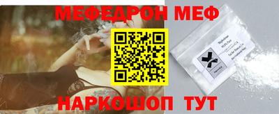 круглые Волгодонск