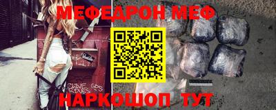 герыч Волжск