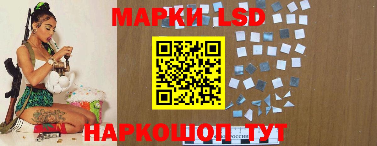 Лсд 25 экстази ecstasy  blacksprut   Лсд 25 экстази  Кольчугино  Вход с VPN  LSD-25 экстази кислота 