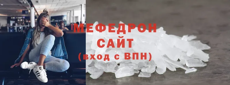 ссылка на мегу сайт  даркнет сайт  Кольчугино  МЕФ VHQ 