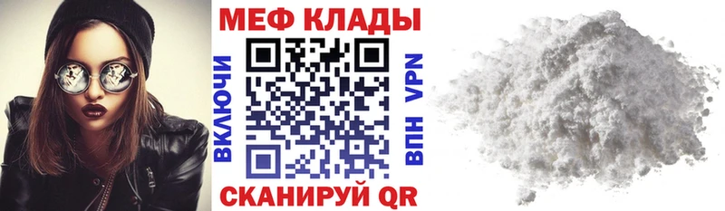 hydra tor  Кольчугино  МЯУ-МЯУ мука 