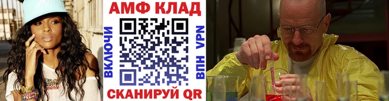 МЕТАМФЕТАМИН витя  darknet официальный сайт  Кольчугино  где найти  