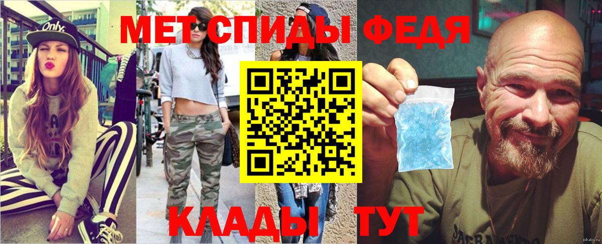 Метамфетамин мет Кольчугино
