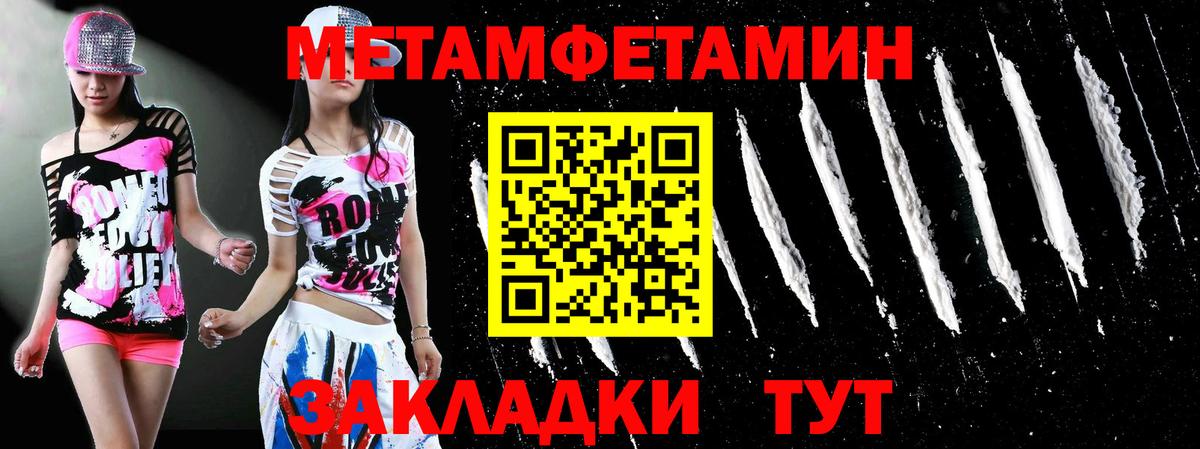 Метамфетамин винт Кольчугино