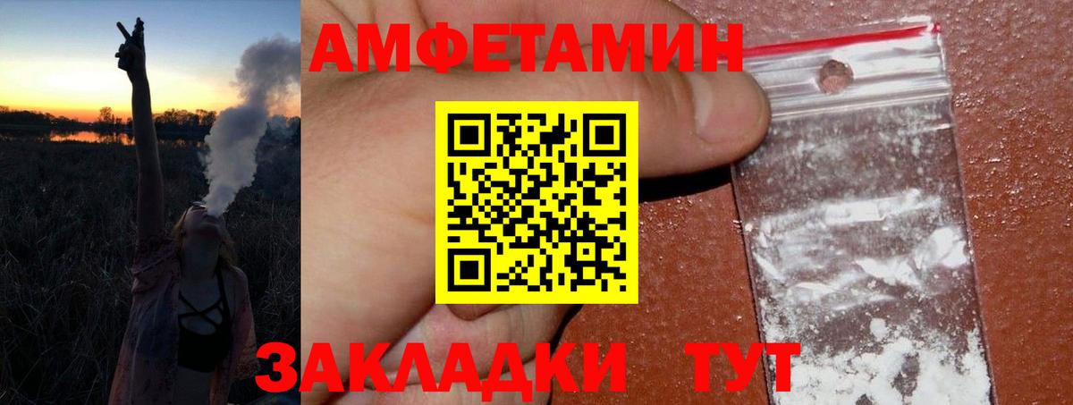 Метамфетамин Декстрометамфетамин 99.9%  Первитин  Кольчугино  Метамфетамин Декстрометамфетамин 99.9% 