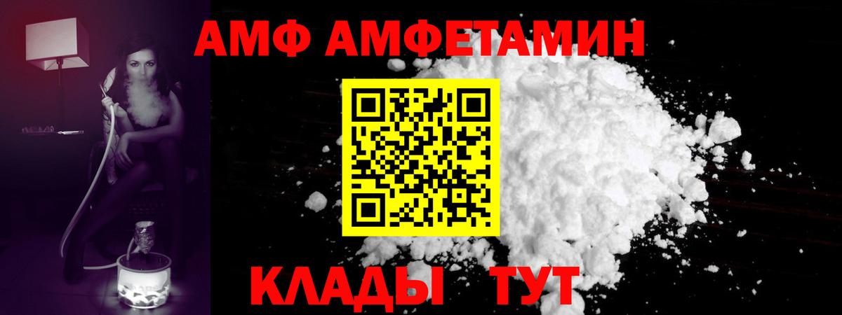 Кольчугино  МЕТАМФЕТАМИН Methamphetamine  Вход с VPN 