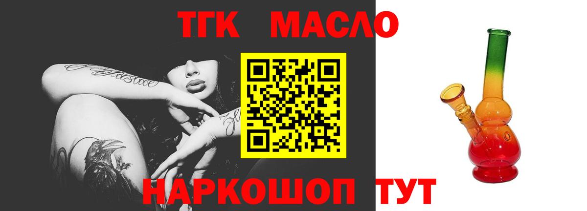 Кольчугино  Вход с VPN  МЕФ   КОКАИН  ГАШИШ  Марихуана 