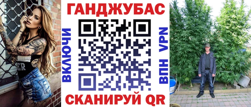магазин продажи   Кольчугино  Бошки Шишки конопля 