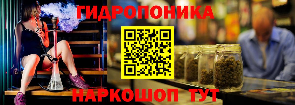 Марихуана THC 21% Кольчугино